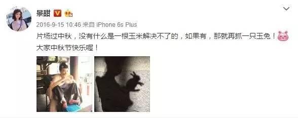 同样是晒素颜，为什么活跃得像高仿的大甜甜洗个脸就能圈粉无数？