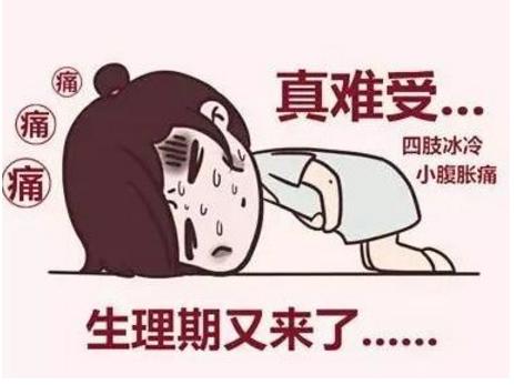 再不要让生理期把你折磨成破气球，快来五招搞定！