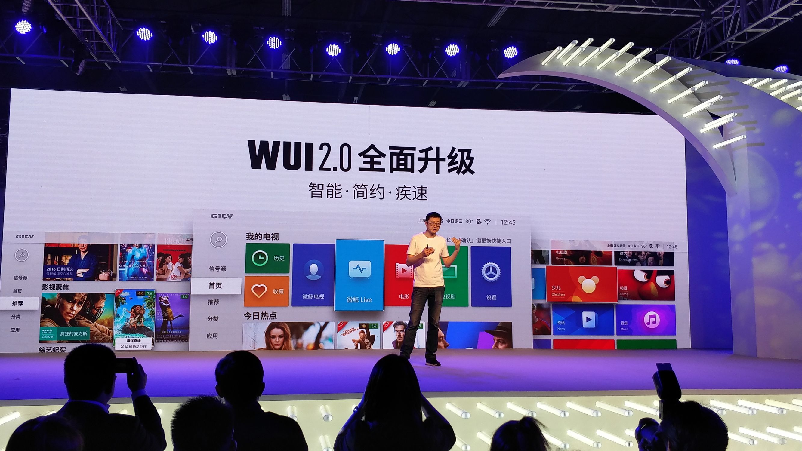 超薄智能语音2.0很牛逼！微鲸发布A系列电视售价8999元起