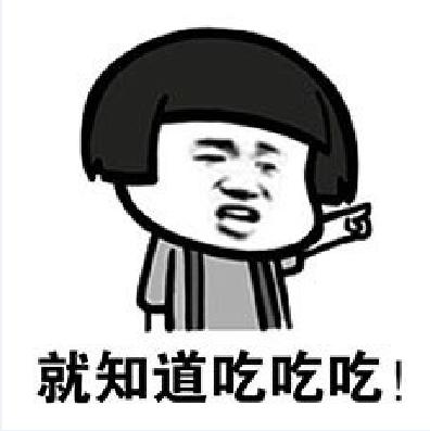 欢乐撸串季，大家动起手来美味不邂逅