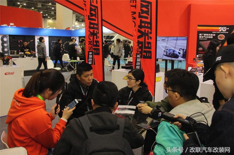 助力改装圈发展车网联盟答记者问