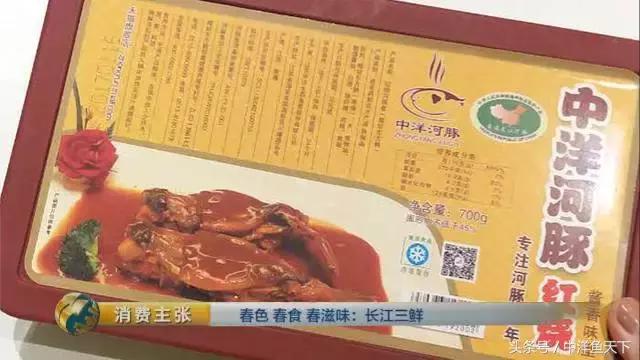 鲥鱼和刀鱼的鲜美,刀鱼鲥鱼河豚被称为长江三鲜