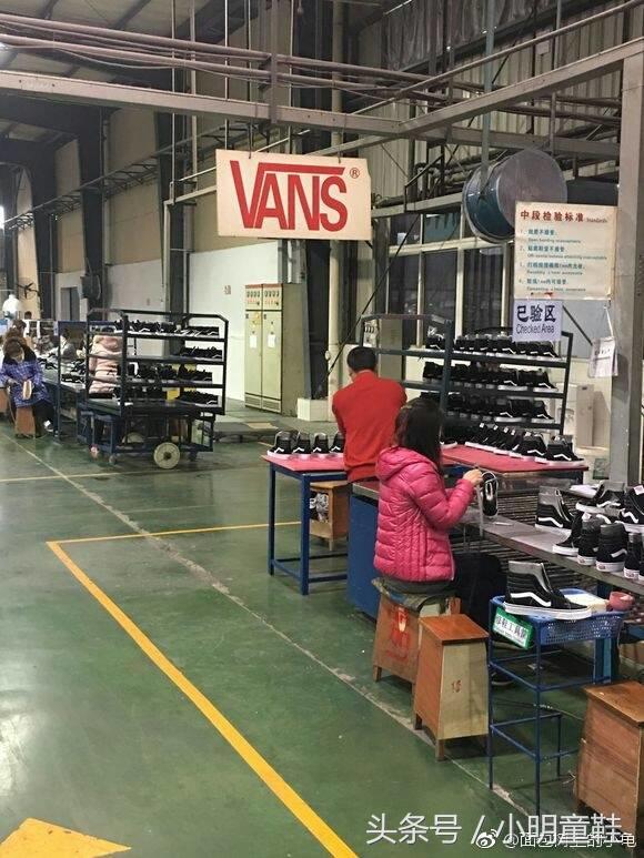 VANS（范斯）的鞋标知识普及，以及代工厂讲解