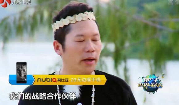 最新款的努比亚,扶不起