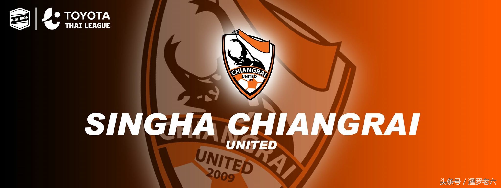 泰国足球世预赛海报,泰国足球超级联赛队服