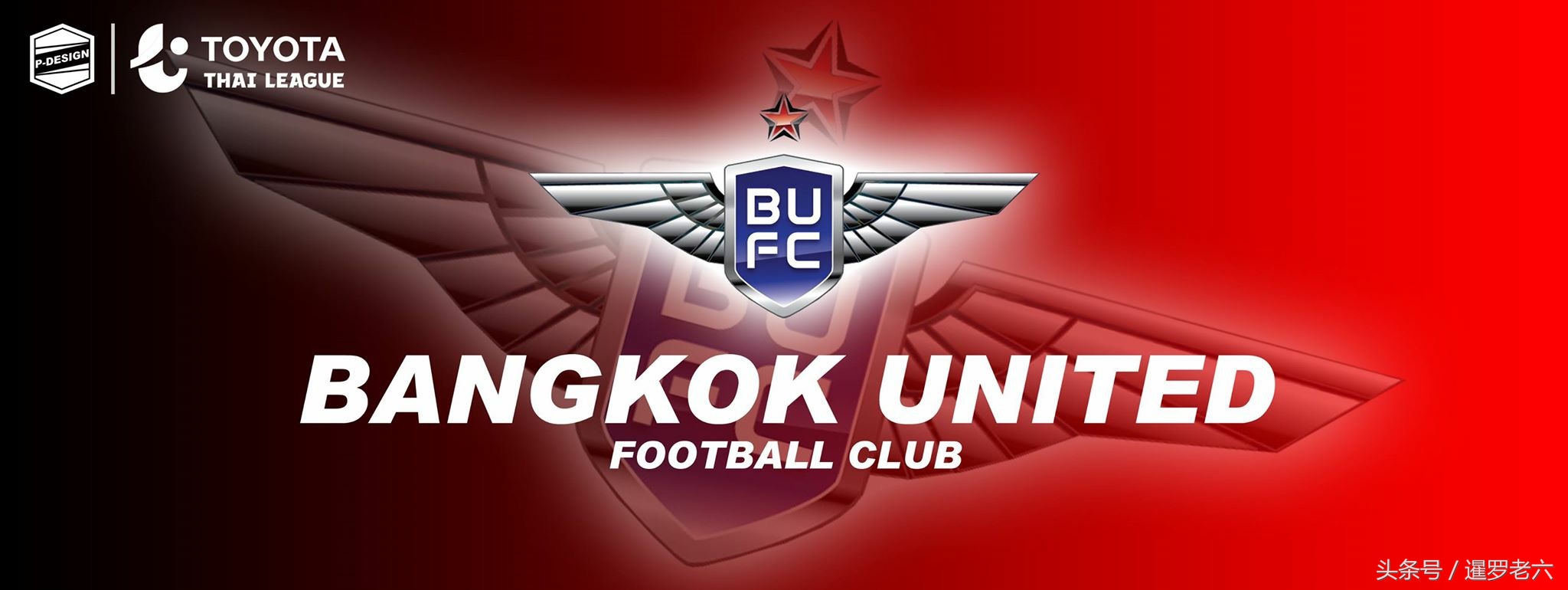 泰国足球世预赛海报,泰国足球超级联赛队服