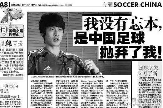 中国足球时隔多年进入亚冠淘汰赛,中国足球天才加盟英超