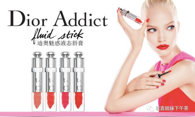 女生一定要拥有的几支口红配音 (女孩一定要有这几支口红dior999)