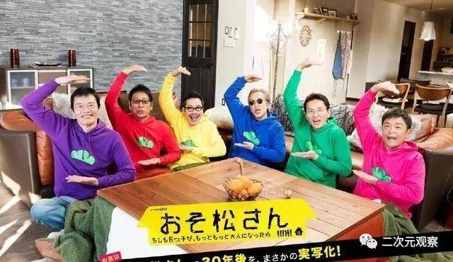 愚人节不愚人，二次元观察果然是最正经的动漫沟通平台