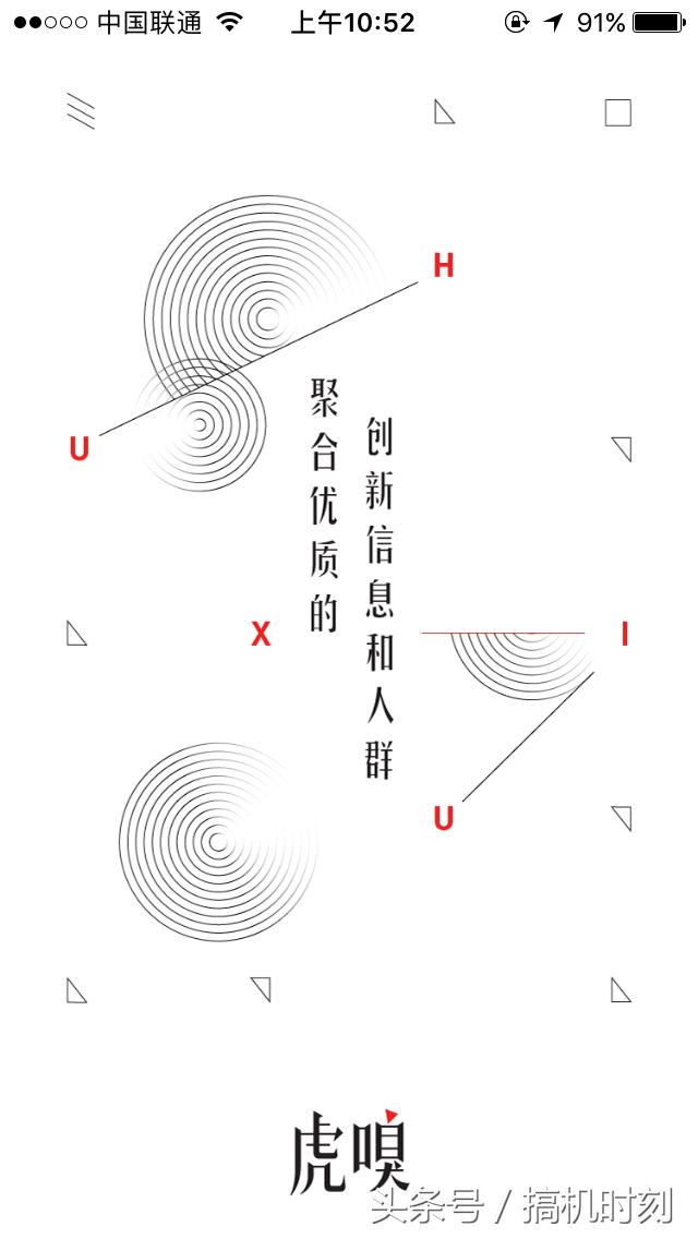 创业者沟通的app都有哪些,创业者学习app推荐