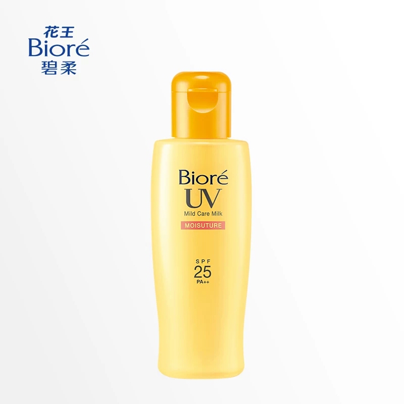 防晒大作战，史上最强防晒推荐