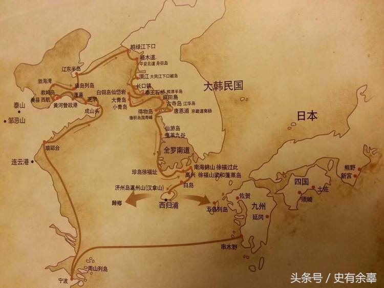 秦始皇统一六国最后一个国家是,徐福为什么要东渡日本