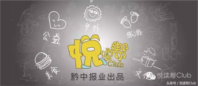 探访香港足球明星队,香港足球明星队贵阳直播