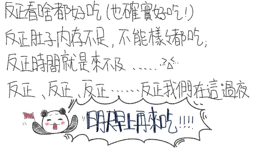 台湾人文景点自由行攻略,台湾旅游攻略最美的风景