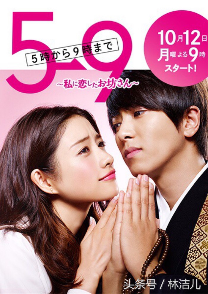 新垣结衣和石原里美的梗,新垣结衣石原里美伊藤静香