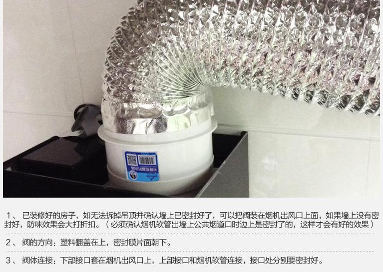 楼下做饭的烟飘上来怎么办,楼下油烟味反到我家怎么办