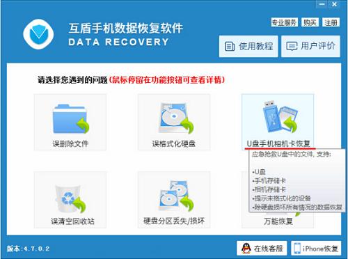 手机文件管理上误删照片怎么办,手机照片视频误删怎么恢复免费