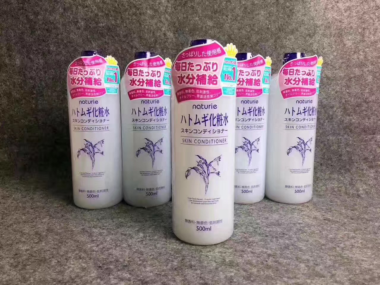 科普贴-日本薏仁水的真假评说