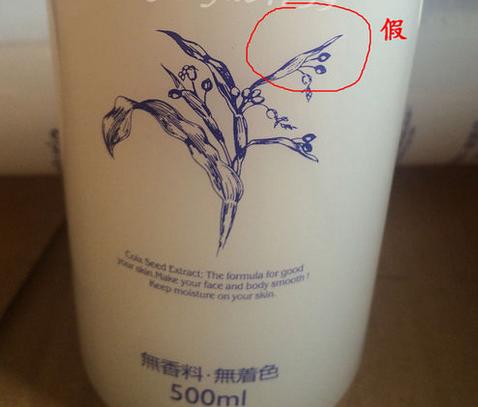 科普贴-日本薏仁水的真假评说