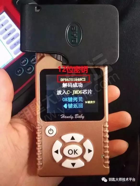 比亚迪掌中宝免密码匹配教程,掌中宝怎么解锁比亚迪卡