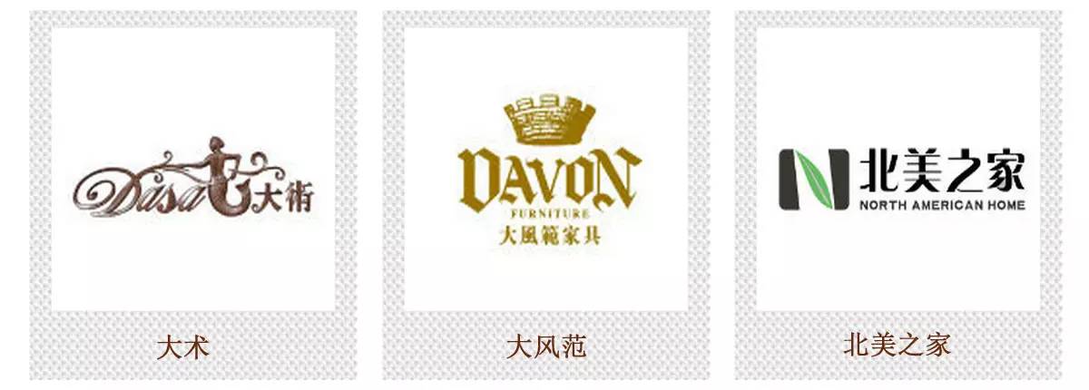 高端家具代购店铺推荐哪个,佛山口碑最好的家具代购