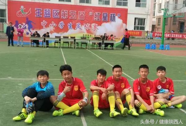 铜川市王益区第九届红星杯闭幕式,王益区体育场红星杯10届比赛