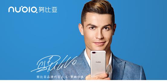 c罗签名足球1元拍卖,c罗为何会签名球衣给王涛卖