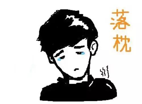 脖子落枕了睡高枕头还是低的好,落枕跟枕头有关系吗