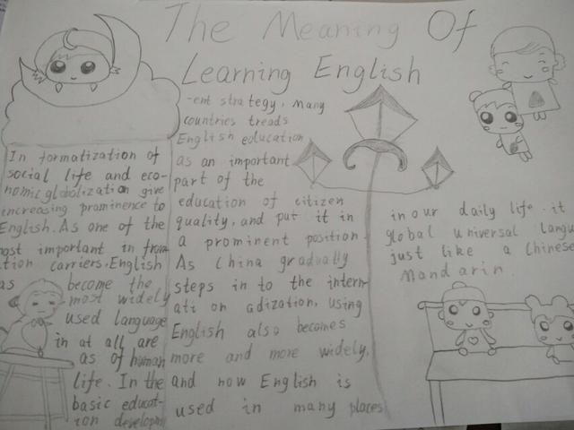 使出洪荒之力画手抄报,英语自画像为主题手抄报