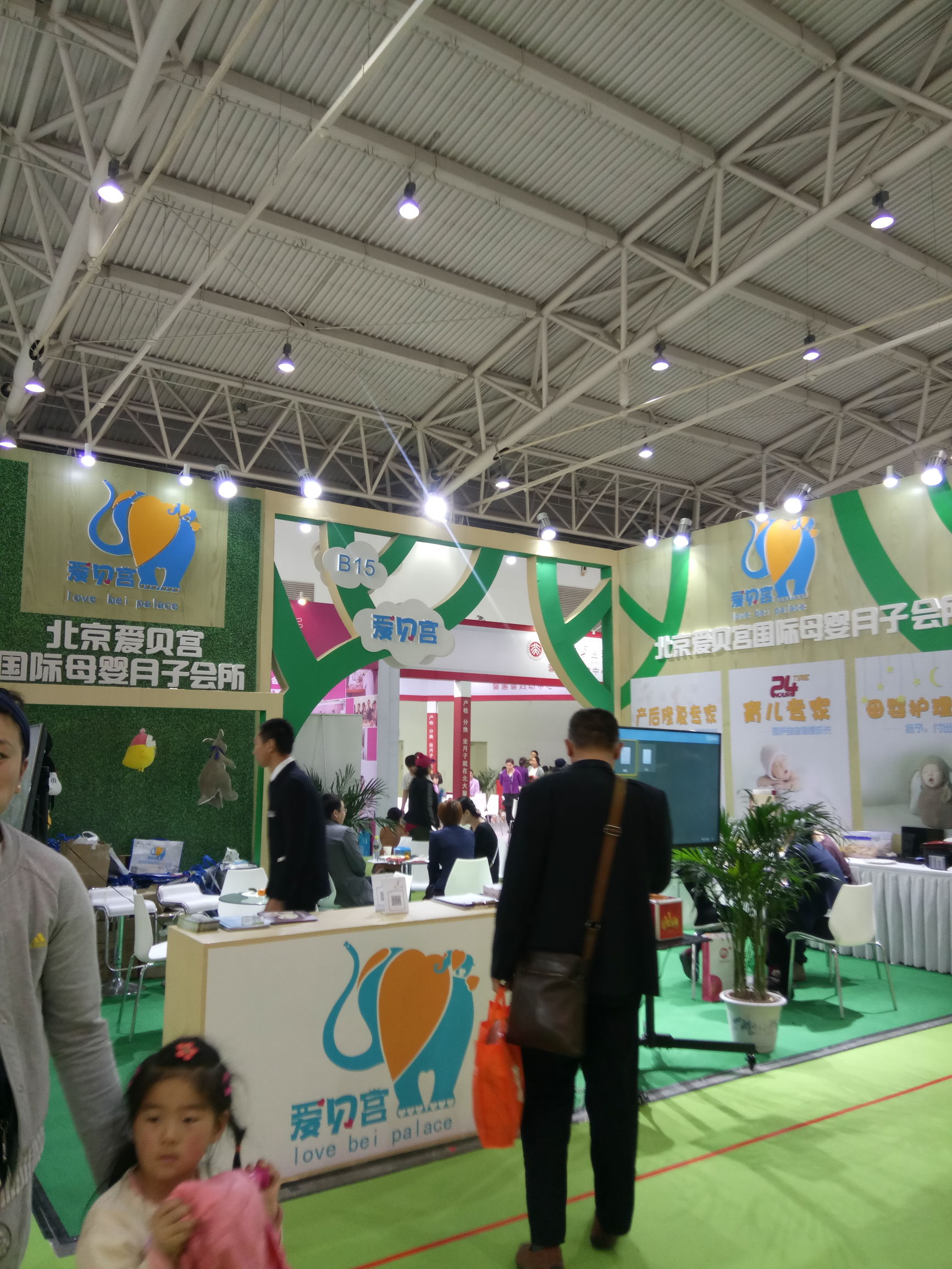 婴芭莎母婴博览会怎么样,广州婴芭莎儿童博览会时间