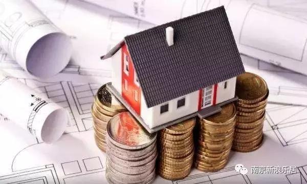 南京哪里买房首付最便宜 (在南京买第一套房首付多少)