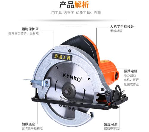 手持电圆锯如何精确切割,7寸电圆锯怎么切割