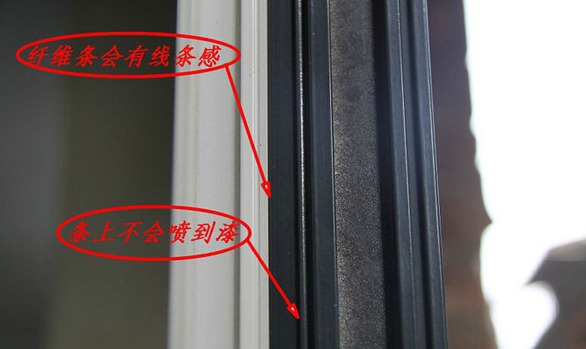 凤铝断桥门窗怎么区别真假,凤铝断桥平开窗真假