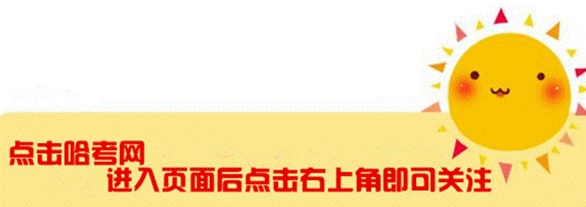 哈尔滨一模成绩排名,道外区中学排名