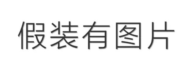 对于*力暴**冷血的逼债人，这是世界上最残忍最虐心的惩罚