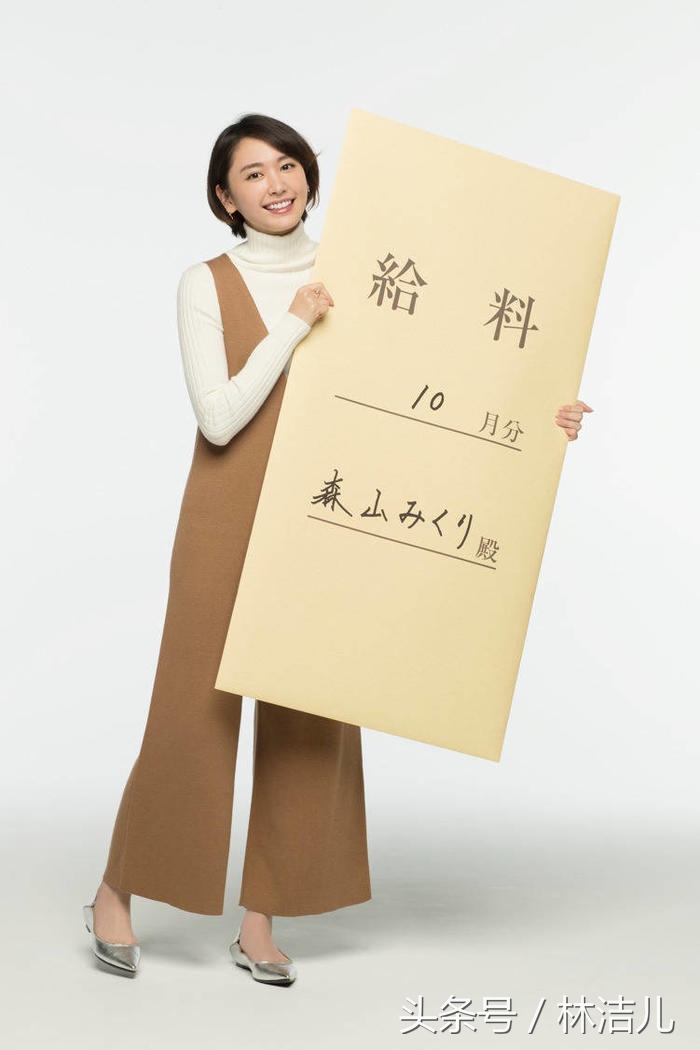 新垣结衣和石原里美的梗,新垣结衣石原里美伊藤静香