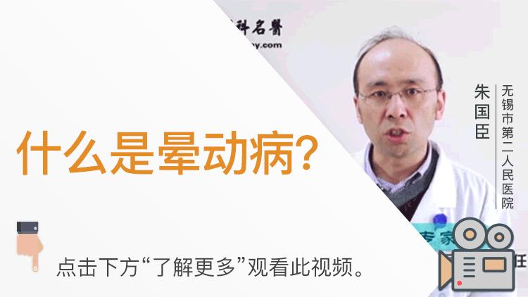 一坐车就晕车教你几个好方法,一坐车就晕车一招解决