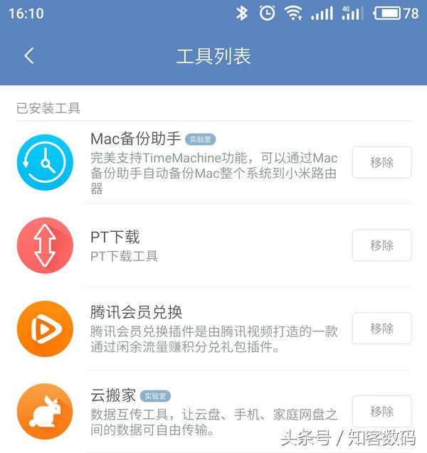 小米路由器hd深度评测,小米路由器hd参数