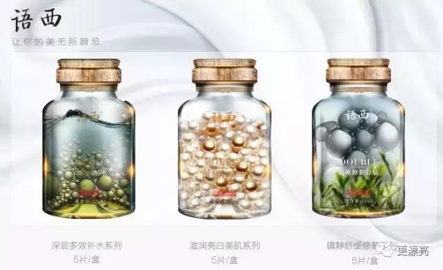爆珠面膜,爆珠面膜是什么