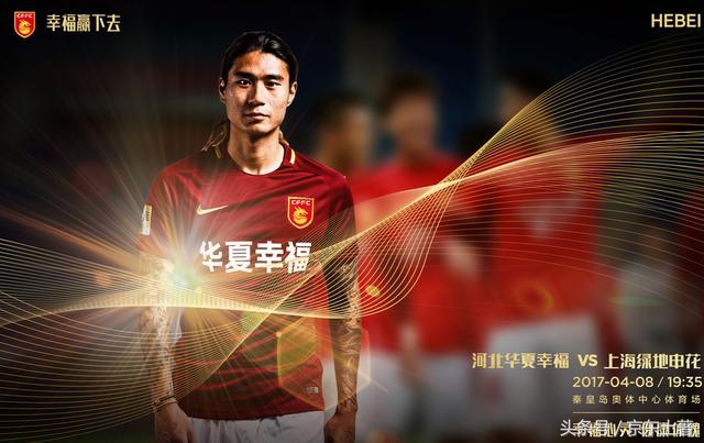 中超各个球队官方合照,中超首轮客战卓尔海报