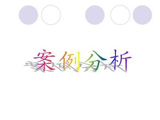 屈大顶,屈大顶店长