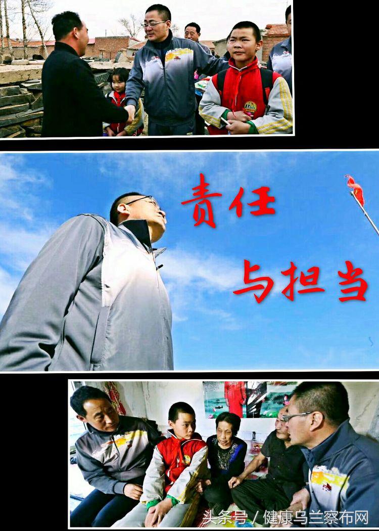 集宁区光明街小学校长巩建伟,巩建伟