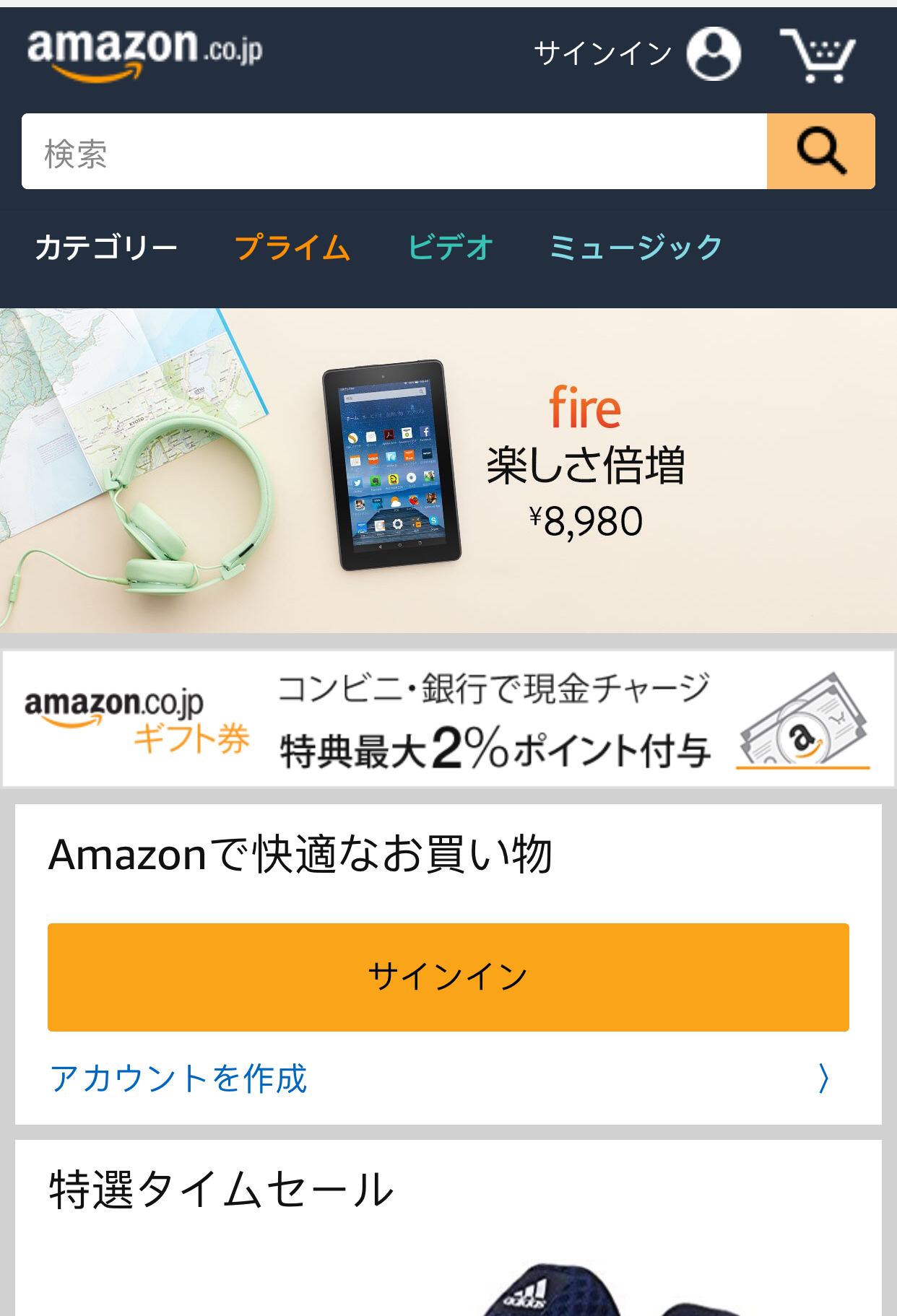 求海淘经验及关注事项,海淘小技巧大全