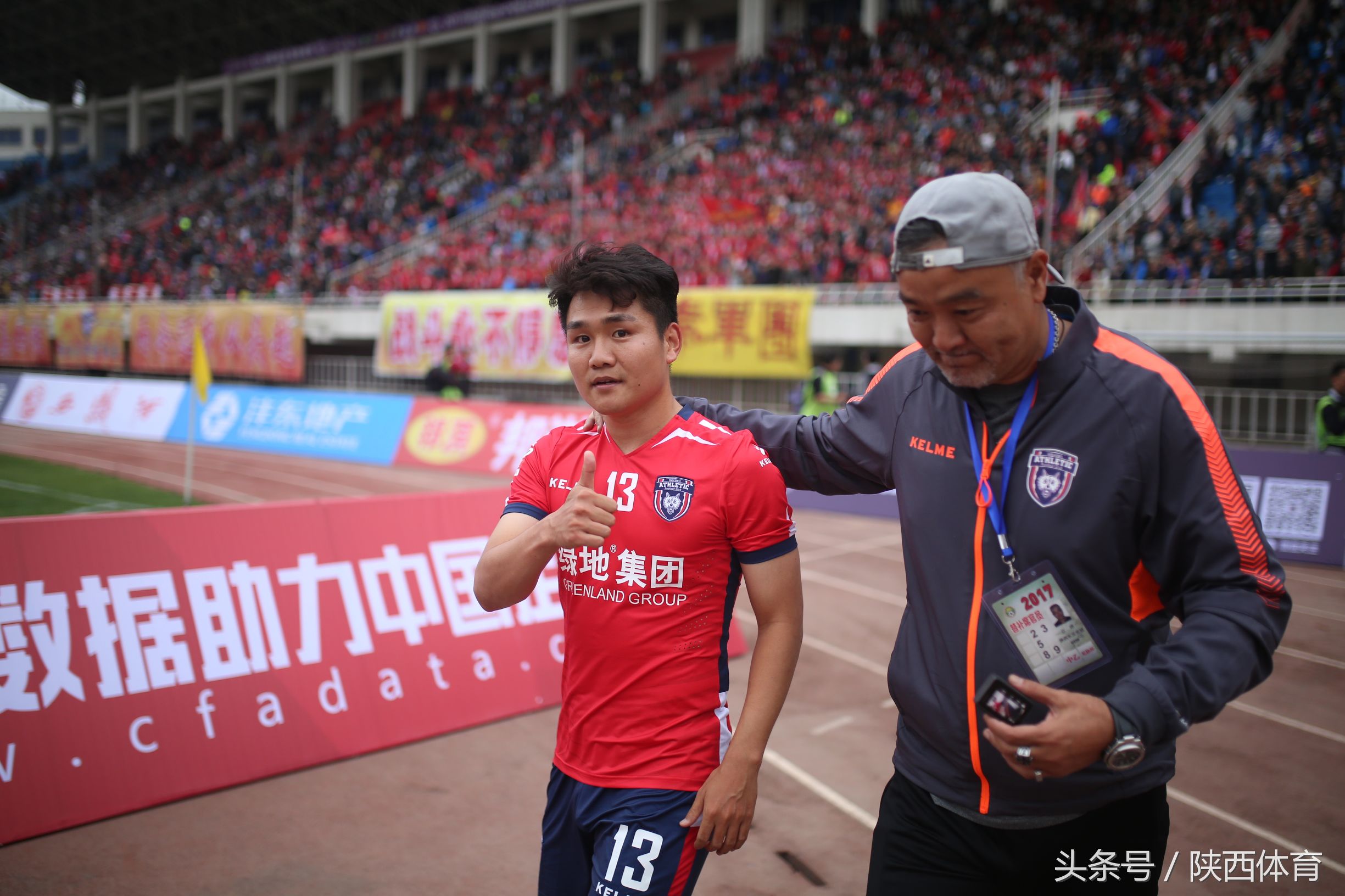 陕西省足球联赛开幕式,陕西足球联赛2024赛程