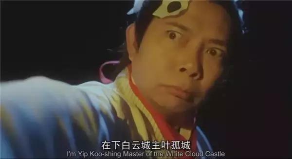 少林铁头功星爷,铁头功大师兄谈星爷