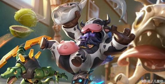 奶牛牛头嘲讽,牛头奶牛皮肤嘲讽动作