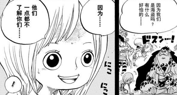 费舍尔泰格救女帝,费舍尔泰格救人