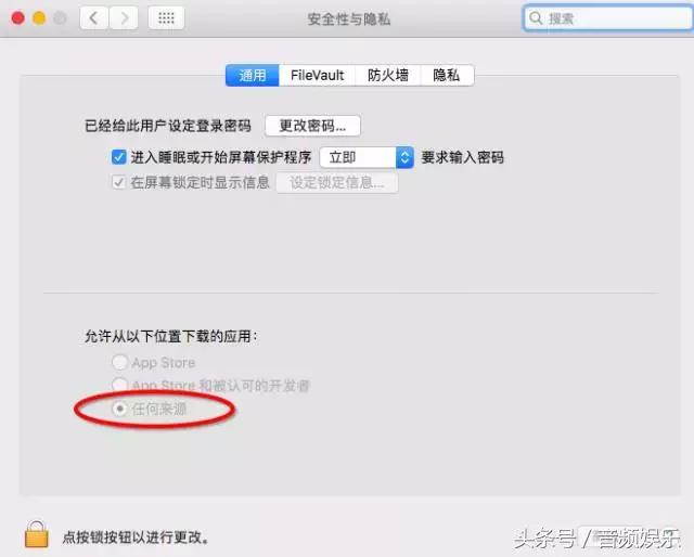 app有问题打不开,app已损坏无法打开