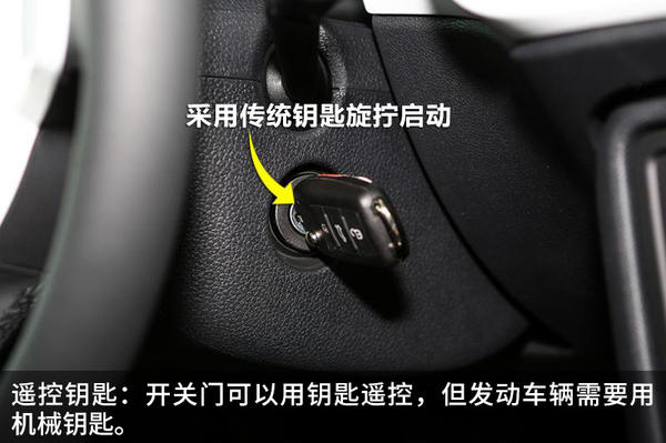 车钥匙没电了急着开门怎么办,车钥匙没电了打不开怎么启动车