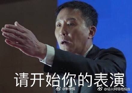 《人民的名义》李达康书记走红网络